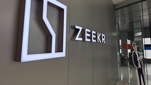 Китайский Zeekr выпустит минивэн под названием «Белуга»